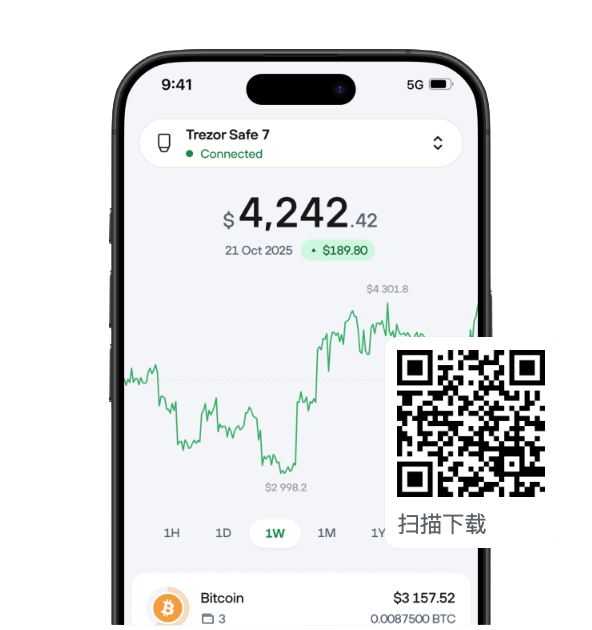 Trezor Suite 移动端加密资产管理界面